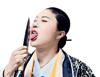 신점_동주_누끼2_3.png
